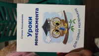 Изображение отзыва
