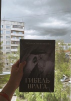 Изображение отзыва