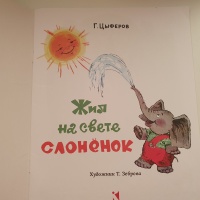 Изображение отзыва