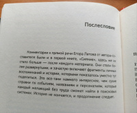 Изображение отзыва