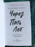 Изображение отзыва