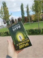 Изображение отзыва