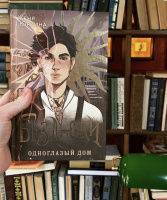 Изображение отзыва