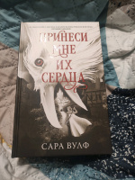 Изображение отзыва