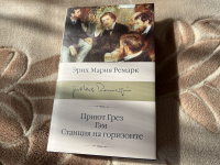 Изображение отзыва