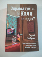 Изображение отзыва