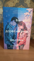 Изображение отзыва