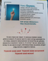 Изображение отзыва