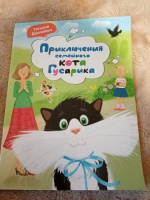 Изображение отзыва