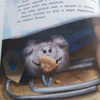 Изображение отзыва