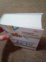 Изображение отзыва