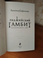 Изображение отзыва