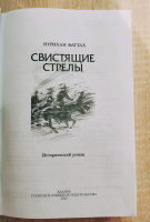 Изображение отзыва