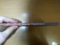 Изображение отзыва