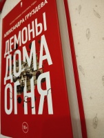 Изображение отзыва