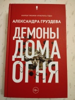 Изображение отзыва