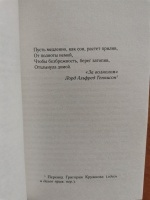 Изображение отзыва