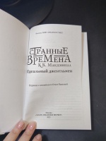 Изображение отзыва