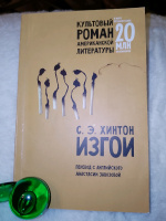 Изображение отзыва