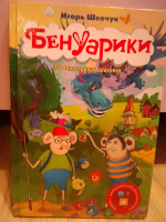 Изображение отзыва
