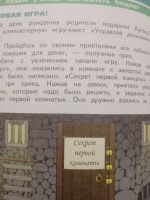 Изображение отзыва