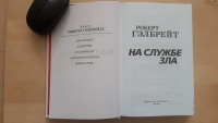Изображение отзыва