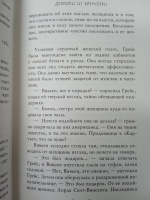 Изображение отзыва