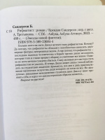 Изображение отзыва