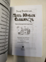 Изображение отзыва