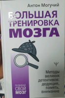 Изображение отзыва