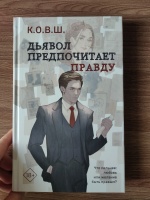 Изображение отзыва