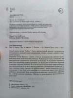 Изображение отзыва