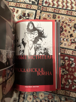 Изображение отзыва