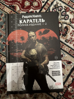 Изображение отзыва