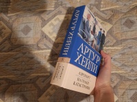 Изображение отзыва