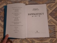 Изображение отзыва