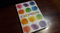 Изображение отзыва