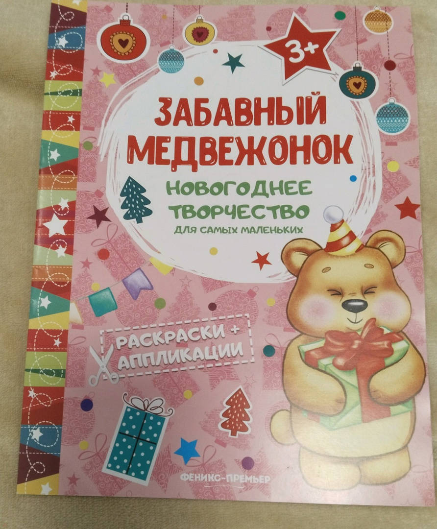 Миниатюра 4