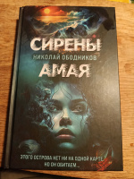 Изображение отзыва