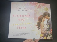 Изображение отзыва