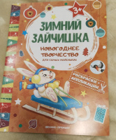 Изображение отзыва