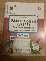 Изображение отзыва