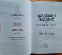 Изображение отзыва
