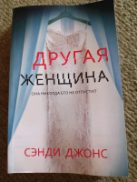Изображение отзыва