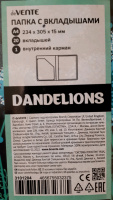 Изображение отзыва