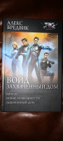 Изображение отзыва