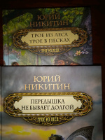 Изображение отзыва