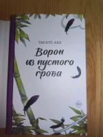 Изображение отзыва