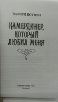 Изображение отзыва