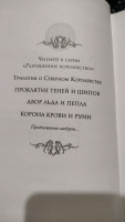 Изображение отзыва